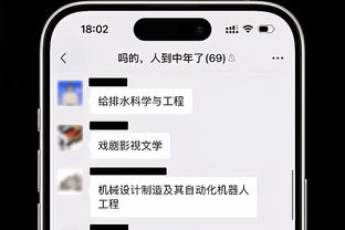 杨毅：要本土教练带队这成绩早下课了 这体现了篮协对乔帅的尊重