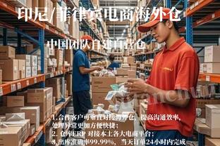 美记：活塞近期不会交易博扬 想用乔-哈里斯换回1-2个次轮签