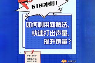 全明星投票：孙铭徽位列南区后场第3位 落后徐杰237625票