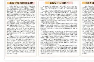 保罗谈不退役：我4岁开始打球 除了家人没什么比打球更让我快乐