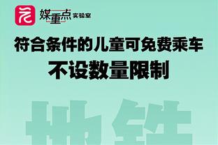 奥尔莫：我们配得上得到更多，这场比赛皇马没有获得明显机会