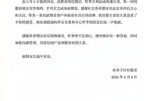 这挡不住啊！公牛三分多点开花 34投18中&命中率高达52.9%！