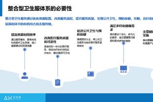 联盟第一+主场不败 本赛季是属于凯尔特人的吗？